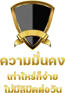 เมก้า168