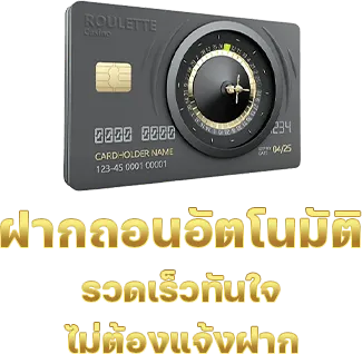 เมก้า168