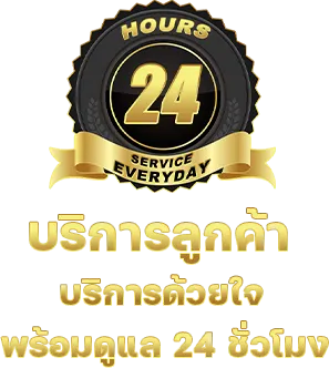 เมก้า168
