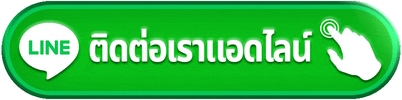 เมก้า168