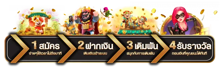 เมก้า168